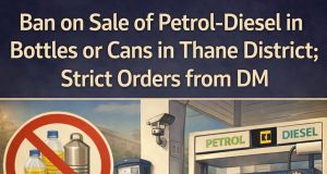 ठाणे जिल्ह्यात बाटली किंवा कॅनमध्ये पेट्रोल-डिझेल विक्रीवर बंदी; जिल्हाधिकाऱ्यांचे सक्त आदेश