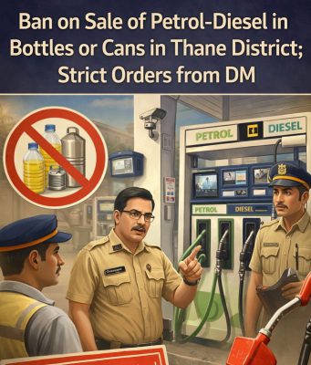 ठाणे जिल्ह्यात बाटली किंवा कॅनमध्ये पेट्रोल-डिझेल विक्रीवर बंदी; जिल्हाधिकाऱ्यांचे सक्त आदेश