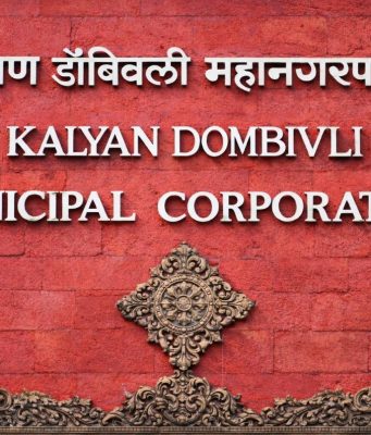 कल्याण डोंबिवलीकरांच्या सकारात्मक प्रतिसादामुळे केडीएमसीकडून 431 कोटींची प्रॉपर्टी टॅक्स वसुली