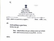 डोंबिवली पश्चिमेलाही नव्याने होणार दुय्यम निबंधक कार्यालय; भाजप प्रदेशाध्यक्ष आमदार रवींद्र चव्हाण यांचा पाठपुरावा