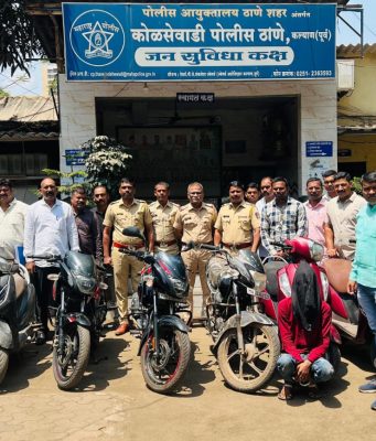 🚨 Kalyan Crime Update | वाहन चोरीतील सराईत आरोपी अटकेत; ३.५५ लाखांच्या १० दुचाकी जप्त