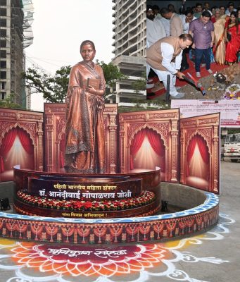 कल्याणकारांसाठी ऐतिहासिक क्षण; देशातील पहिल्या महिला डॉ. आनंदी जोशी यांच्या स्मारकाचे दिमाखात भूमिपूजन