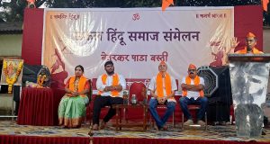 धार्मिकता, वैचारिकतेसोबतच आज हिंदू समाज राजकीयदृष्ट्याही एकवटलाय – अभयराजे जगताप