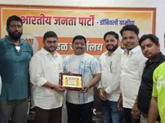 भाजप कल्याण जिल्हा सचिवपदी आशुतोष सिंह यांचीही नियुक्ती ; जिल्हाध्यक्ष नंदू परब यांच्याकडून नियुक्तीपत्र प्रदान