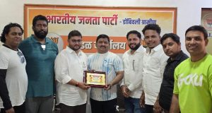 भाजप कल्याण जिल्हा सचिवपदी आशुतोष सिंह यांचीही नियुक्ती ; जिल्हाध्यक्ष नंदू परब यांच्याकडून नियुक्तीपत्र प्रदान