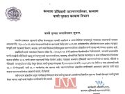 कल्याण-डोंबिवलीत ३० जून आणि ७ जुलै रोजी पाणी पुरवठा राहणार २४ तास बंद