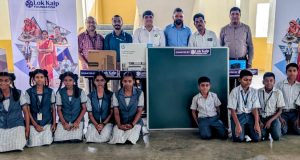 आदिवासी भागातील विद्यार्थ्यांच्या उन्नत्तीसाठी लोककल्प फाऊंडेशनचा शैक्षणिक उपक्रम