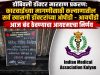 डोंबिवली डॉक्टर मारहाण : कारवाईच्या मागणीसाठी कल्याणातील सर्व खासगी डॉक्टरांच्या ओपीडी – आयपीडी आज बंद ठेवण्याचा आयएमएचा निर्णय