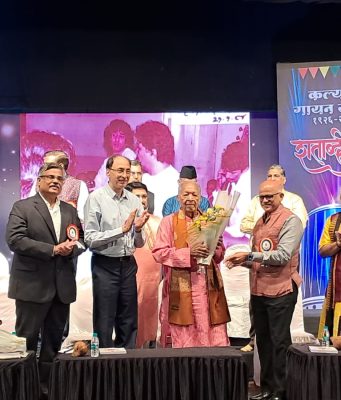 पं. हरिप्रसाद चौरसिया शताब्दी पुरस्काराने सन्मानित; कल्याण गायन समाजाच्या शताब्दी वर्षाचा दिमाखदार समारोप