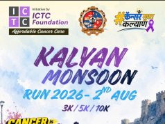 ‘कॅन्सरमुक्त कल्याण’ संकल्पनेला बळ ; आयसीटीसी फाऊंडेशनतर्फे येत्या २ ऑगस्ट रोजी ‘कल्याण मान्सून रन २०२६’चे आयोजन