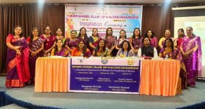 इनरव्हील क्लब ऑफ कल्याण डायमंड्सच्या अध्यक्षपदी संगीता शिंदे; नव्या कार्यकारिणीचा दिमाखदार पदग्रहण सोहळा