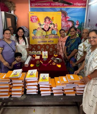 अनावश्यक खर्चाला फाटा; कल्याणच्या दूधनाका गणेश प्रेमी मंडळाचा सामाजिक भान जपणारा अनोखा “पाटपूजन सोहळा”