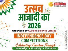 गुरुकुल सायन्स क्लासेसतर्फे ‘उत्सव आजादी का २०२६’ : स्वातंत्र्यदिनानिमित्त विद्यार्थ्यांसाठी विविध स्पर्धांचे आयोजन