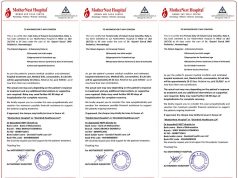 डोंबिवलीतील 3 प्रीमॅच्युअर्ड नवजात बाळांच्या वैद्यकीय उपचारासाठी आर्थिक मदतीचे आवाहन