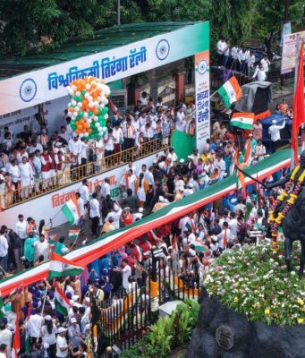 स्वातंत्र्य दिनानिमित्त डोंबिवलीत ३५ हजार चौरस फुटांचा तिरंगा रॅलीतून नेण्याचा विश्वविक्रम ; हजारो देशप्रेमी विद्यार्थी, नागरिकांचा उत्स्फूर्त सहभाग