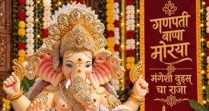 कल्याणच्या मंगेशी वुड्स सोसायटीतील गणेशोत्सव उत्साहात साजरा; ‘एक सोसायटी, एक परिवार’चा संदेश