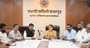 केडीएमसी वर्धापन दिनाचा सोहळा रद्द; दुष्काळग्रस्तांसाठी २५ लाख रुपये मुख्यमंत्री सहाय्यता निधीमध्ये – महापौर ॲड हर्षाली थविल- चौधरी