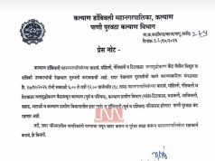 कल्याण-डोंबिवलीत मंगळवारी १८ तास पाणीपुरवठा बंद; महापालिकेचे नागरिकांना पाणी जपून वापरण्याचे आवाहन