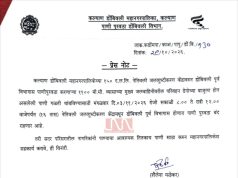 डोंबिवली पूर्वेचा पाणीपुरवठा येत्या मंगळवारी १६ तास बंद; नेतिवली जलशुद्धीकरण केंद्रातील मुख्य जलवाहिनीच्या गळती दुरुस्तीचे काम